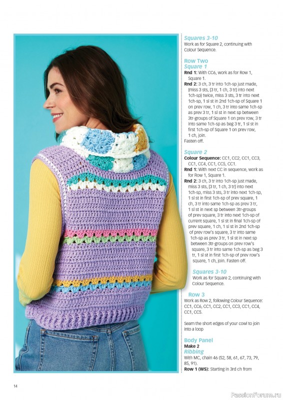 Вязаные проекты крючком в журнале «Crochet Now №120 2025»