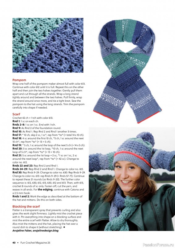Вязаные проекты крючком в журнале «Fun Crochet Magazine №25 2025»