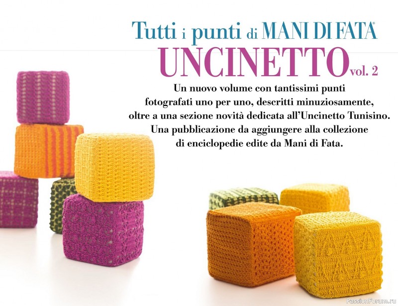 Вязаные проекты крючком в журнале &laquo;Mani di Fata Speciale №2 2026&raquo;. 2 ЧАСТЬ