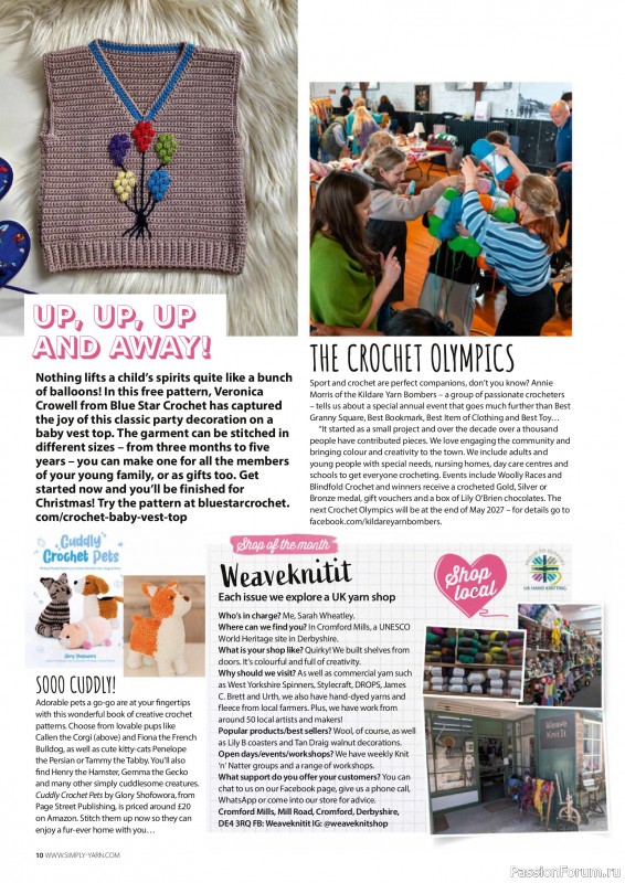 Вязаные проекты крючком в журнале &laquo;Simply Crochet №180 2026&raquo;