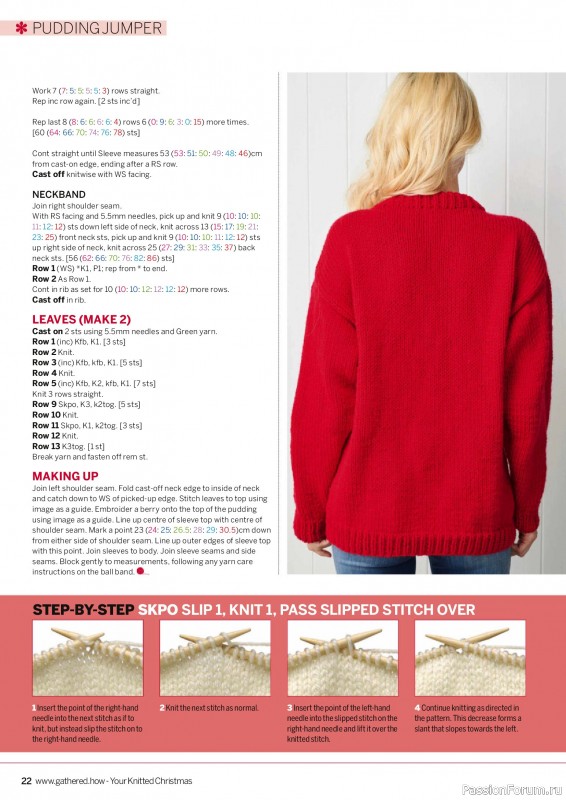 Вязаные проекты крючком в журнале «Simply Knitting - Your Knitted Christmas - 2025»