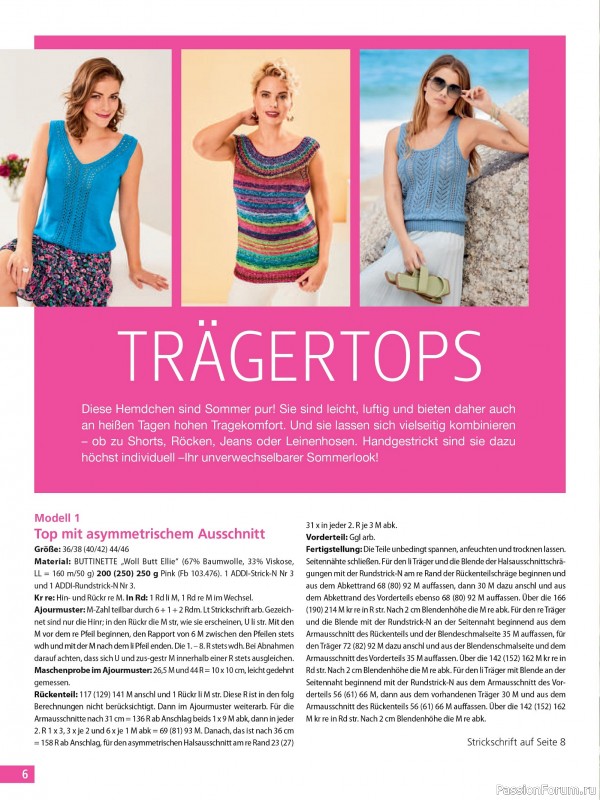 Вязаные проекты спицами в журнале &laquo;Hundert Seiten voller Ideen №2 2026&raquo;