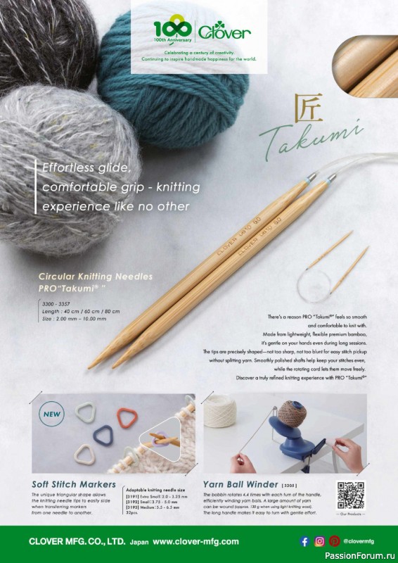 Вязаные проекты спицами в журнале «The Knitter №221 2025»