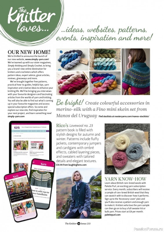 Вязаные проекты спицами в журнале «The Knitter №232 2026»