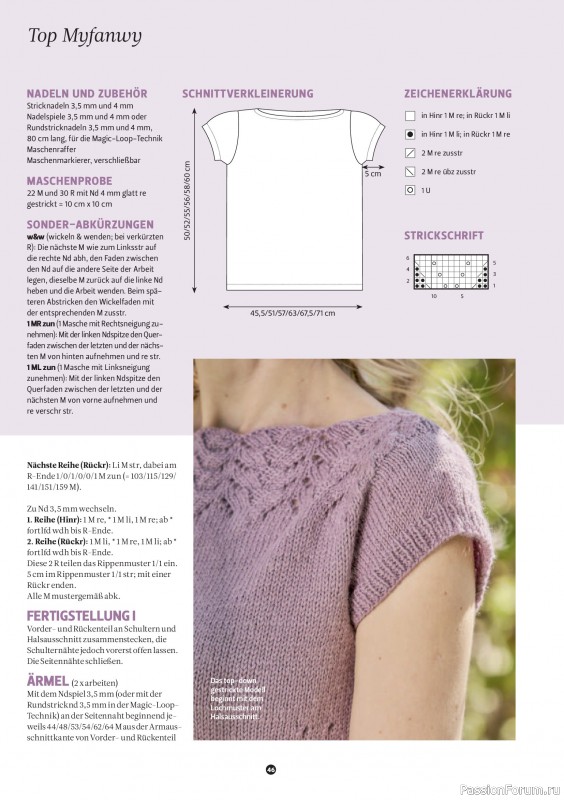 Вязаные проекты спицами в журнале «The Knitter №83 2026 Germany»