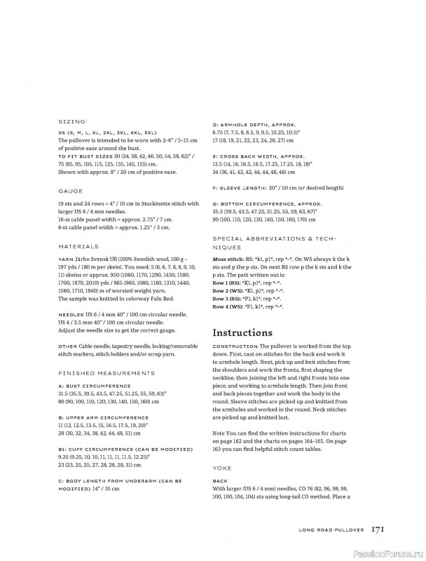 Вязаные проекты в книге «Contrasts Textured Knitting». Продолжение