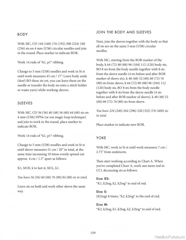 Вязаные проекты в книге &laquo;Knit this!&raquo;. Продолжение