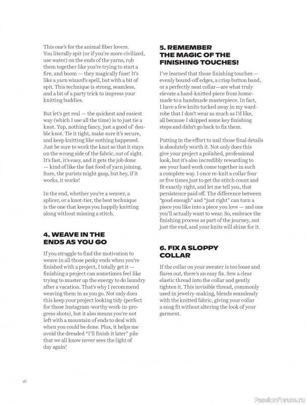 Вязаные проекты в книге &laquo;Knits to Wear&raquo;