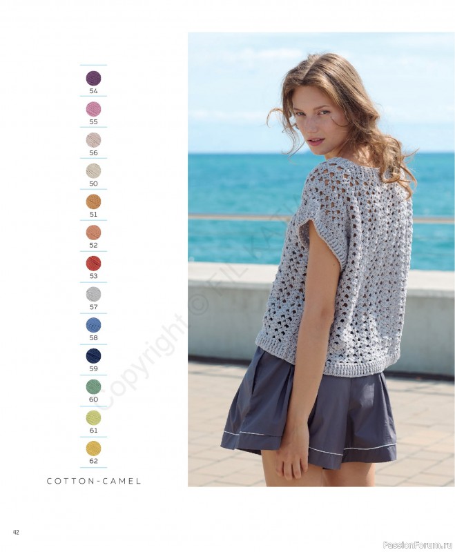 Вязаные проекты в журнале «Concept by Katia All Seasons №7 2026». Часть 1