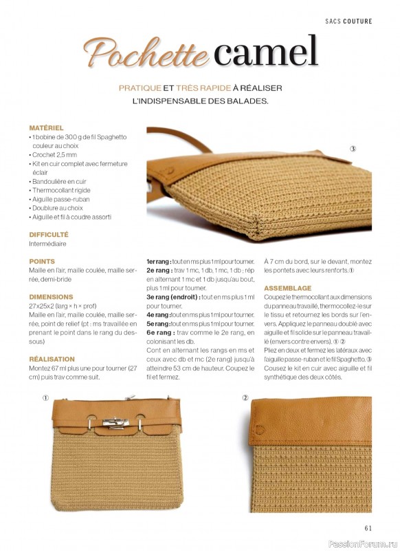 Вязаные проекты в журнале &laquo;Crochet a Porter Hors-Serie - Juillet-Septembre 2026&raquo;