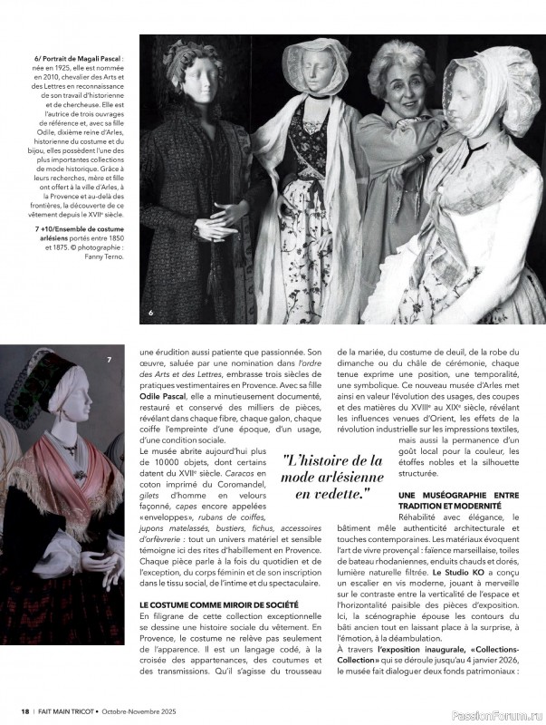 Вязаные проекты в журнале &laquo;Fait Main Tricot №57 2025&raquo;