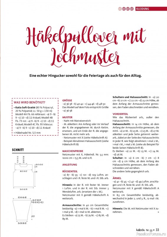 Вязаные проекты в журнале «Hakeln das Maschen Magazin №53 2025»