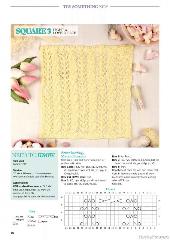 Вязаные проекты в журнале «Knit Now №193 2026»