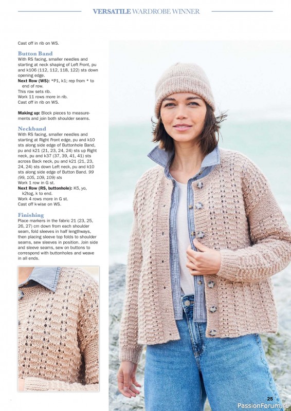 Вязаные проекты в журнале &laquo;Knit Now №194 2026&raquo;