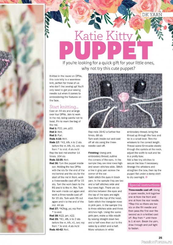 Вязаные проекты в журнале &laquo;Knit Now №194 2026&raquo;