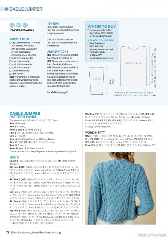 Вязаные проекты в журнале &laquo;Simply Knitting №276 2026&raquo;