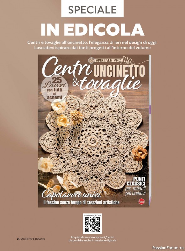 Вязаные проекты в журнале &laquo;Uncinetto Indossato №16 2026&raquo;