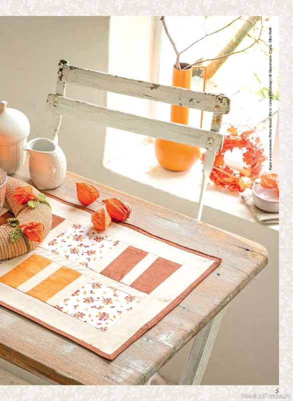 Коллекция проектов для рукодельниц в журнале &laquo;Anna №3 2025 Осень&raquo;