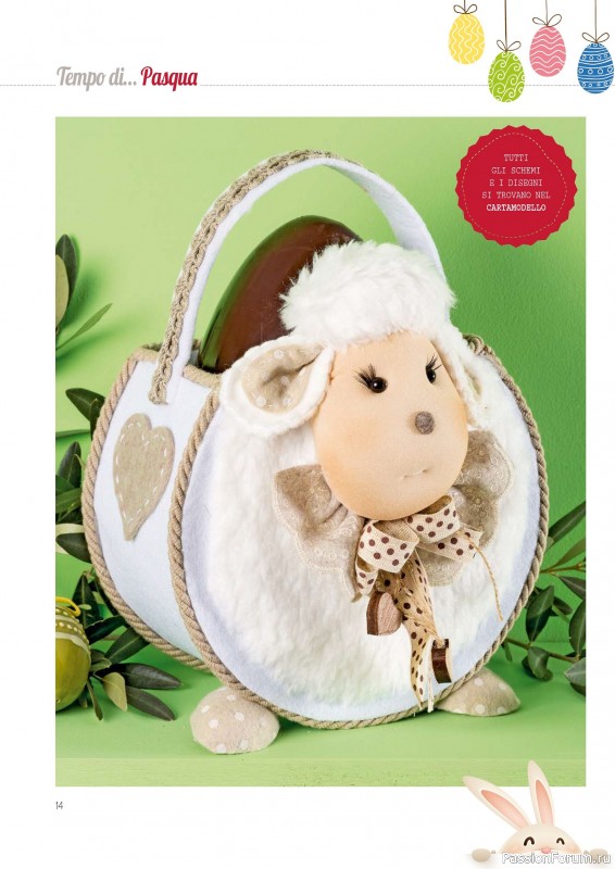 Коллекция проектов для рукодельниц в журнале &laquo;I Love Cucito №68 2026&raquo;