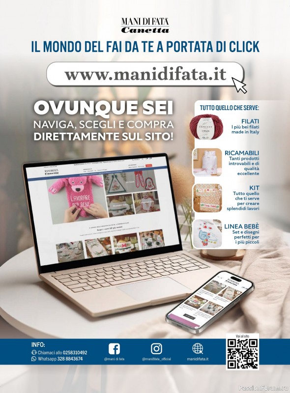 Коллекция проектов для рукодельниц в журнале &laquo;I Love Cucito Speciale №7 2026&raquo;