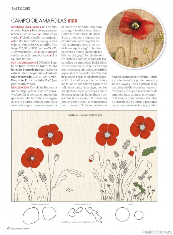 Коллекция проектов для рукодельниц в журнале &laquo;Labores del hogar №797 2026&raquo;