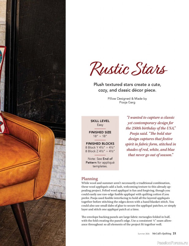 Коллекция проектов для рукодельниц в журнале &laquo;McCall's Quilting - Summer 2026&raquo;