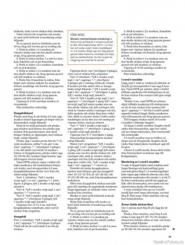 Коллекция проектов для рукодельниц в журнале &laquo;Stickat & Sant №2 2026&raquo;