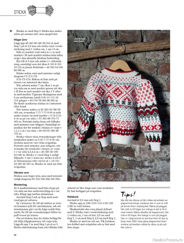 Коллекция проектов для рукодельниц в журнале «Stickat & Sant №6 2025»