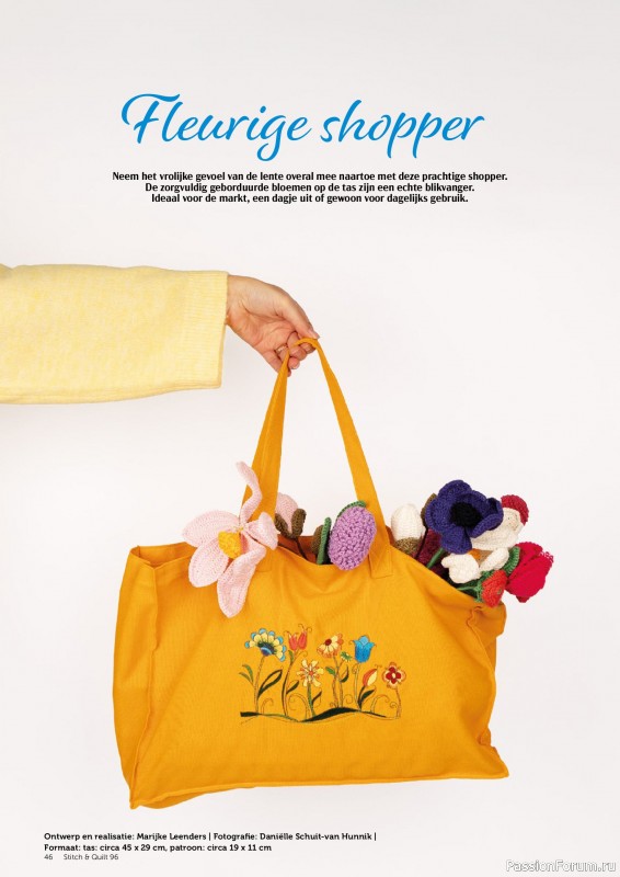 Коллекция проектов для рукодельниц в журнале «Stitch & Quilt №96 2026»