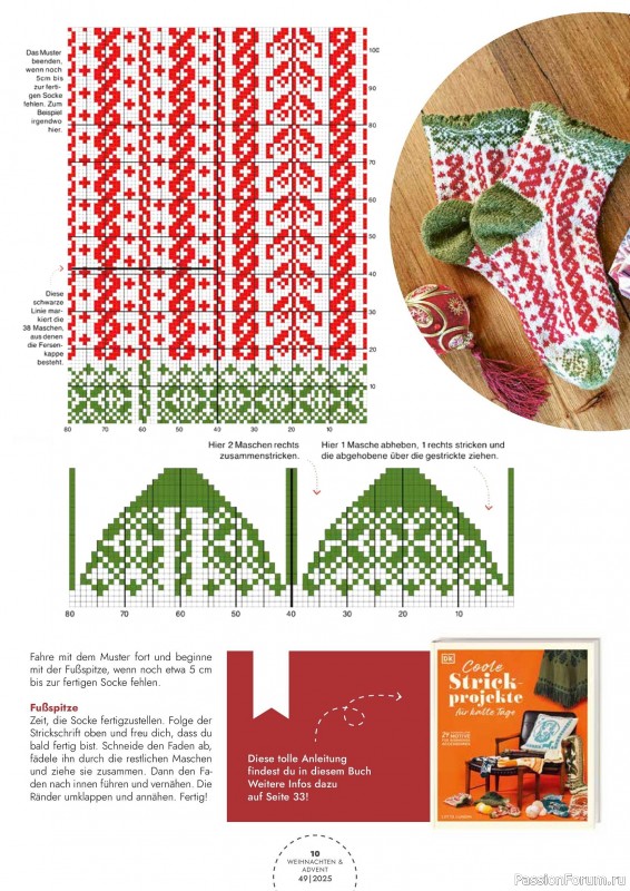 Коллекция проектов для рукодельниц в журнале «Weihnachten & Advent - selber machen №49 2025»