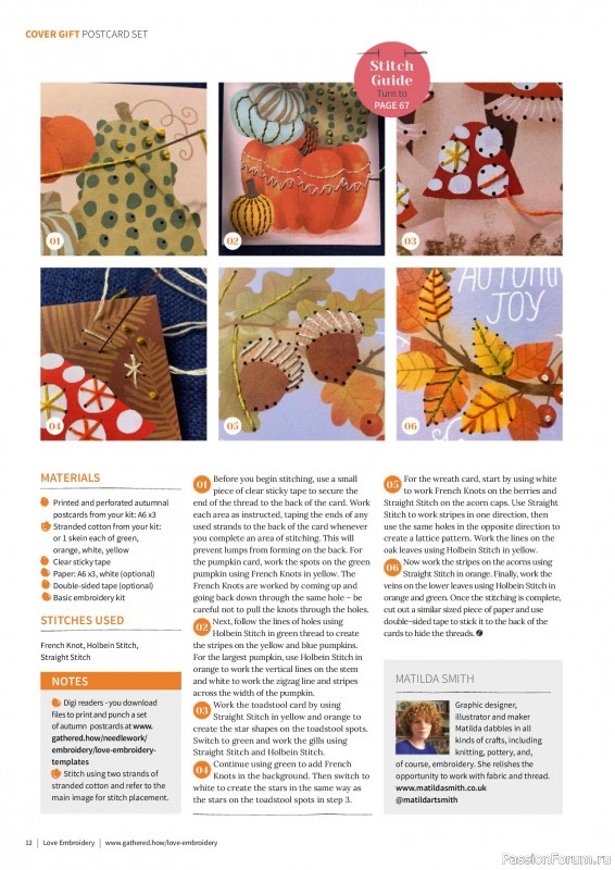 Коллекция вышивки в журнале «Love Embroidery №69 2025»