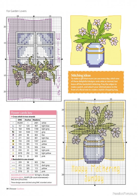 Коллекция вышивки в журнале «Ultimate Cross Stitch Gardens 2026»
