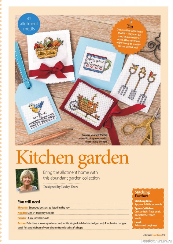 Коллекция вышивки в журнале «Ultimate Cross Stitch Gardens 2026»