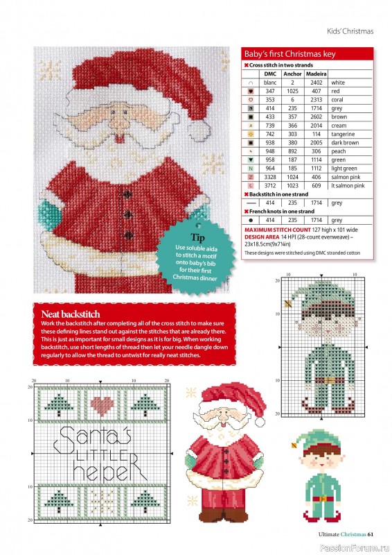 Коллекция вышивки в журнале «Ultimate CrossStitch – Christmas 2026»