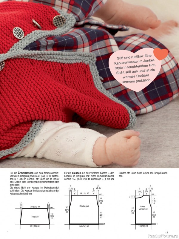 Вязаные модели для детей в журнале &laquo;Baby Strick №3 2026&raquo;