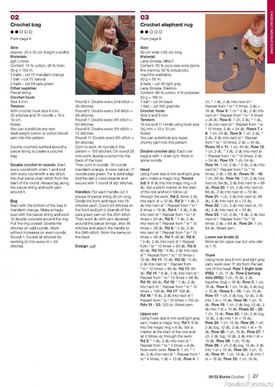 Вязаные модели крючком в журнале «Burda Crochet №5 2022»