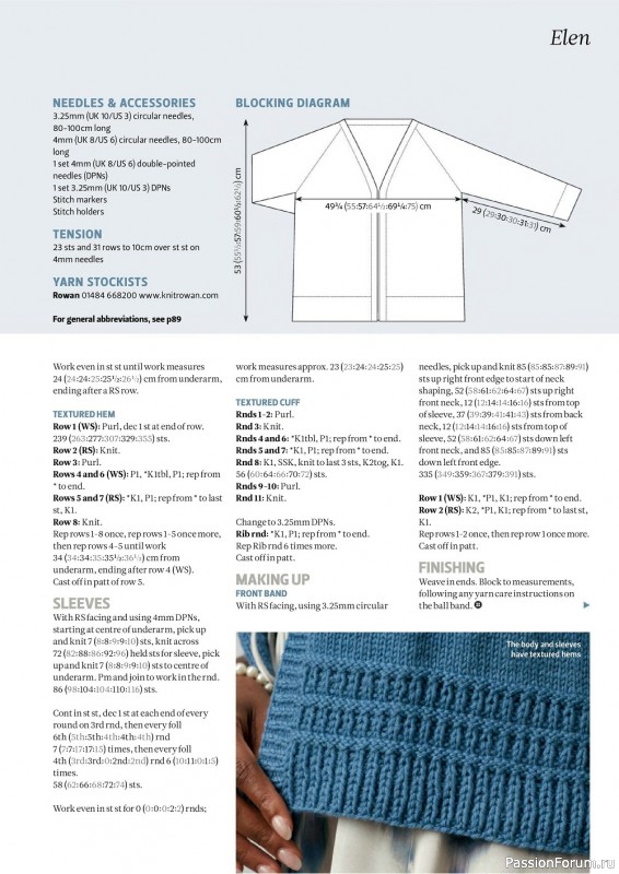 Вязаные модели спицами в журнале «The Knitter №184 2022»