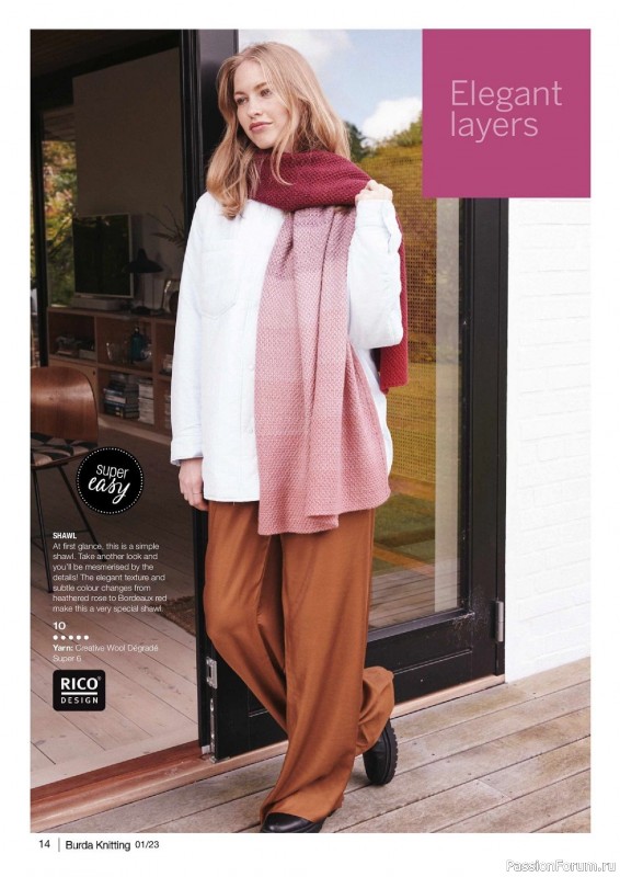 Вязаные модели в журнале «Burda Knitting №6 2023»