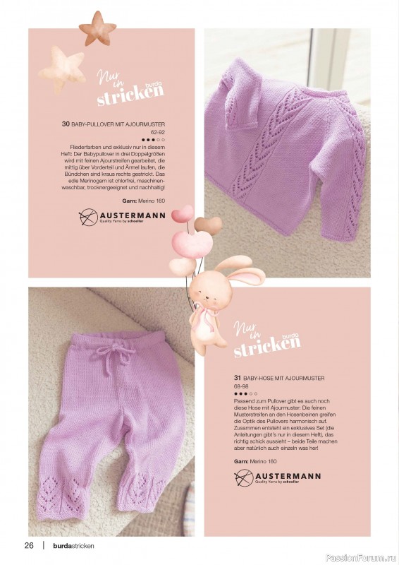 Вязаные модели в журнале «Burda Stricken №3 2026»