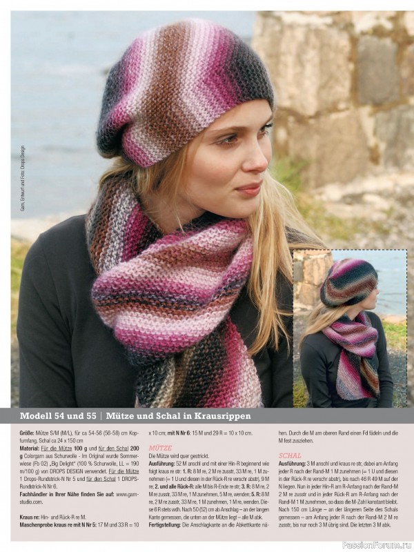 Вязаные модели в журнале «Sandra Sonderheft SA318 2025»