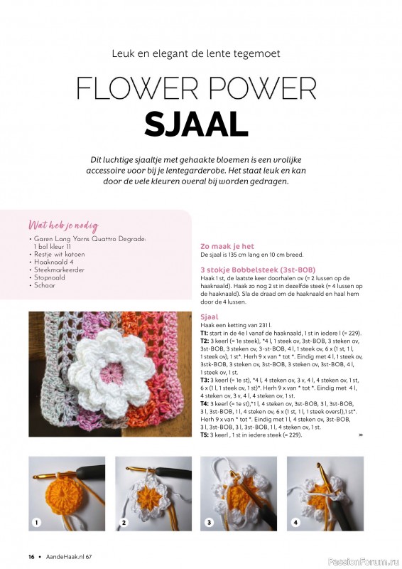 Вязаные проекты крючком в журнале &laquo;Aan de Haak №67 2026&raquo;