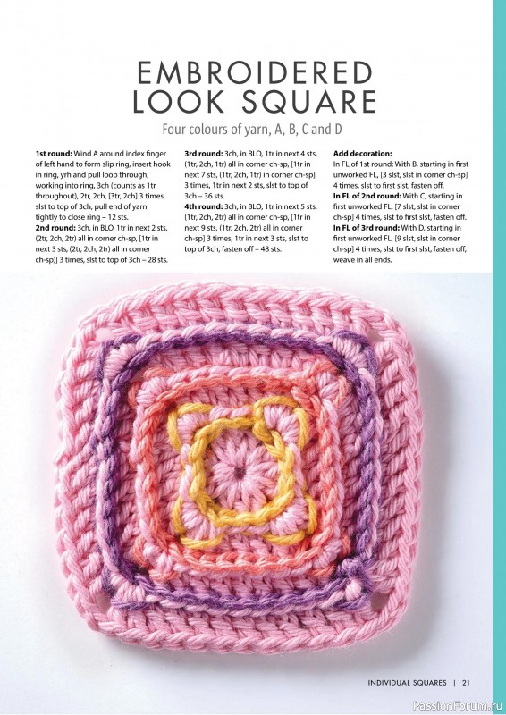 Вязаные проекты крючком в журнале «Crochet Granny Squares - 1st Edition 2025»