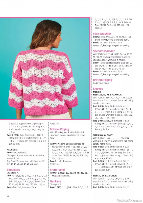 Вязаные проекты крючком в журнале «Crochet Now №127 2025»