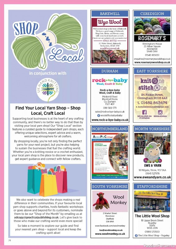 Вязаные проекты крючком в журнале &laquo;Crochet Now №132 2026&raquo;