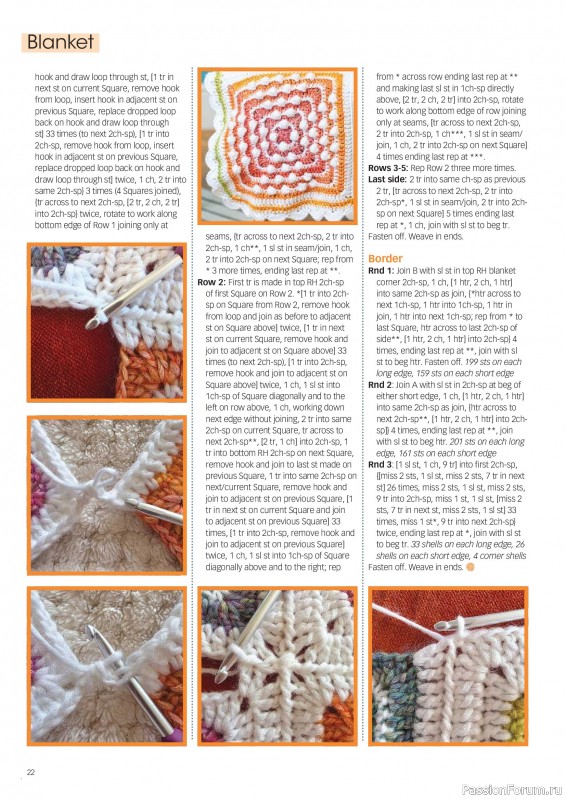 Вязаные проекты крючком в журнале «Crochet Now №136 2026»