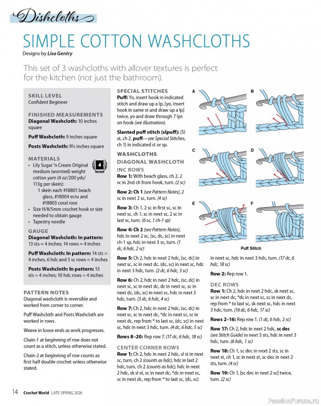 Вязаные проекты крючком в журнале &laquo;Crochet World Specials - Late Spring 2026&raquo;