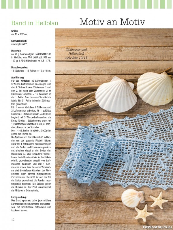 Вязаные проекты крючком в журнале &laquo;Dekoratives Hakeln №189 2026&raquo;