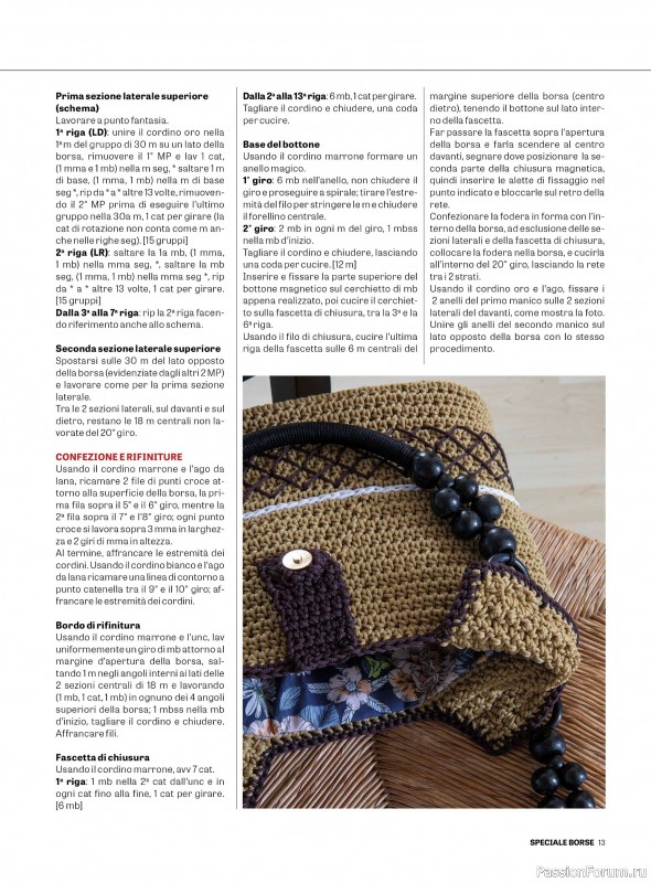 Вязаные проекты крючком в журнале «L'Uncinetto di Gio Plus №11 2025»
