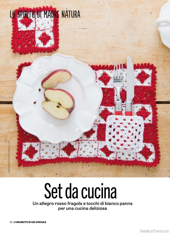 Вязаные проекты крючком в журнале &laquo;L'Uncinetto di Gio Speciale №12 2026&raquo;