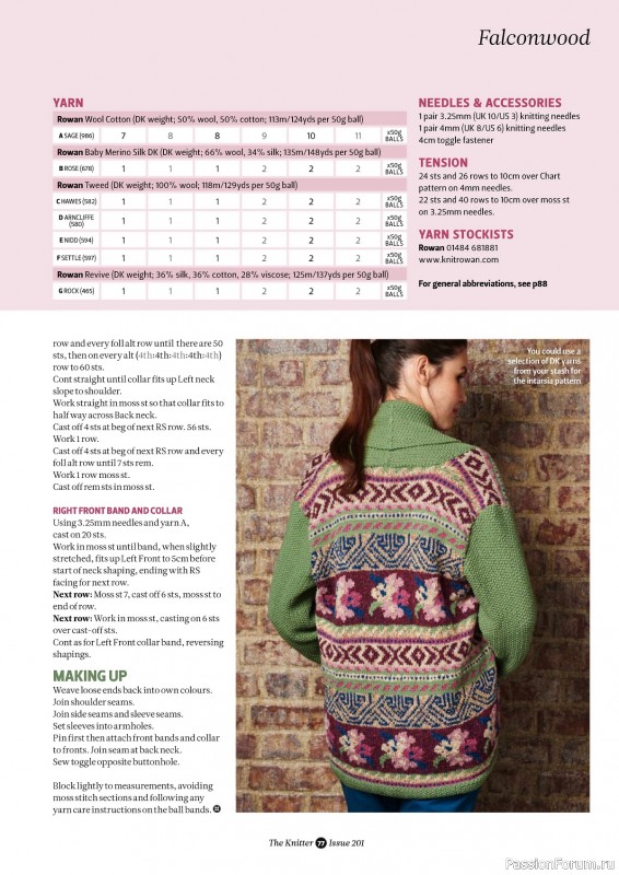 Вязаные проекты спицами в журнале «The Knitter №201 2024»